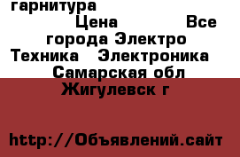 Bluetooth гарнитура Xiaomi Mi Bluetooth Headset › Цена ­ 1 990 - Все города Электро-Техника » Электроника   . Самарская обл.,Жигулевск г.